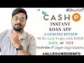 Best instant loan app 2023 in Telugu | Cashe instant loan app review in telugu