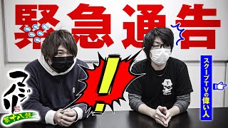 マジノリ vol.18