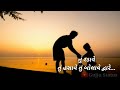 Kaljano Katko Status Father And Daughter Status Video Gujju Status Gujrati Status