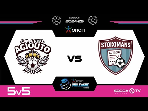 Αγιούτο - Stoiximans | Group Phase ΟΠΑΠ Unileague Greece | 1st Division