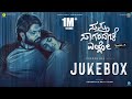 Sapta Sagaradaache Ello (Side A) - Audio Jukebox| Rakshit Shetty| Rukmini| Hemanth M Rao| Charan Raj