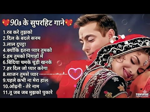 90’S Old Hindi Songs, 90s Love Song, Udit Narayan, Alka Yagnik, Kumar Sanu, Sonu Nigam360p