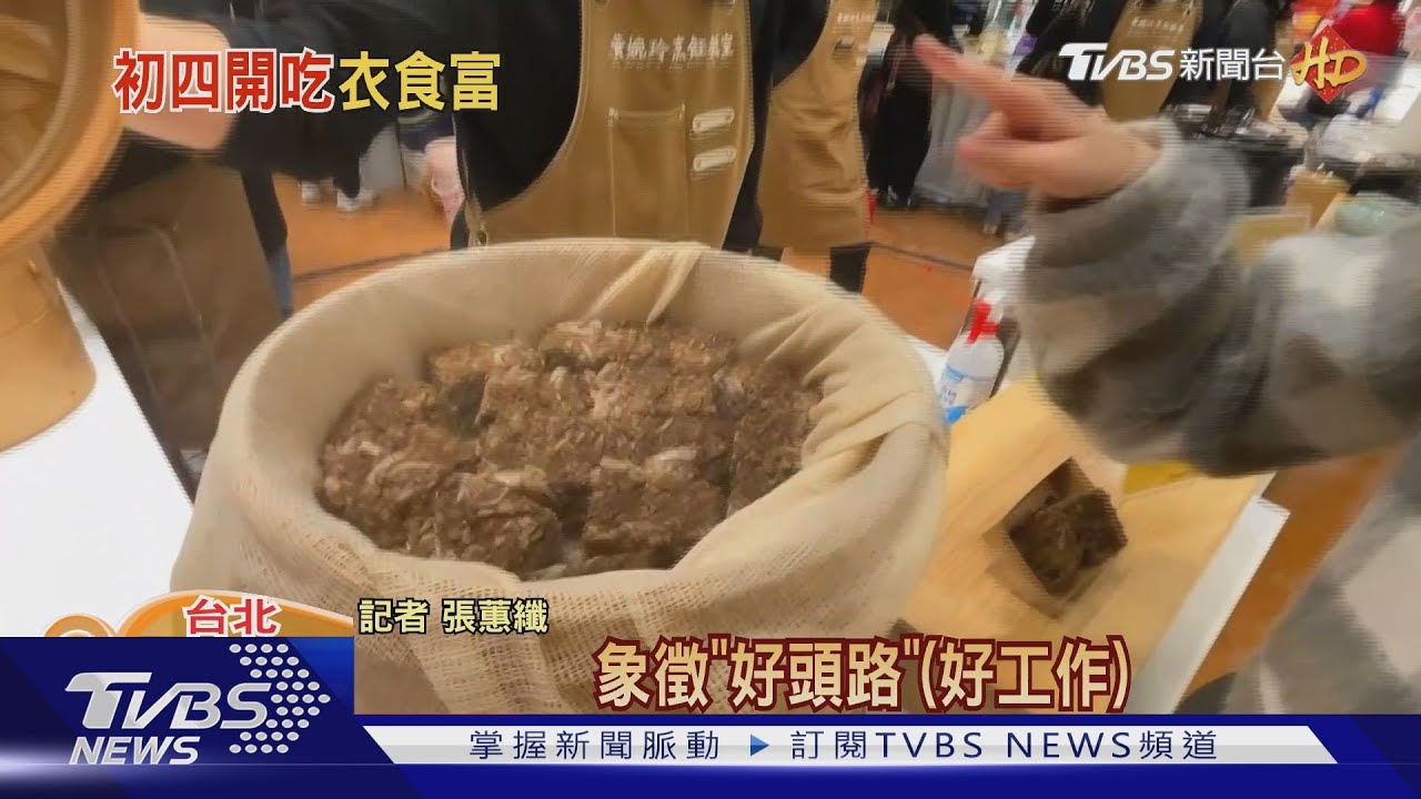 百貨尬台南春節小吃! 打魯麵「喜事」、芋粿「好頭路」