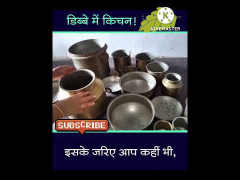 you wouldn't believe old South Indian camping utensils #camping #utensilssmarthome