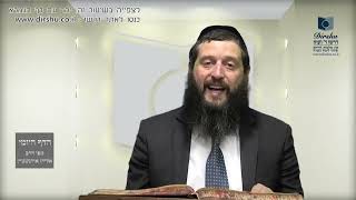 הדף היומי מסכת יבמות דף פה