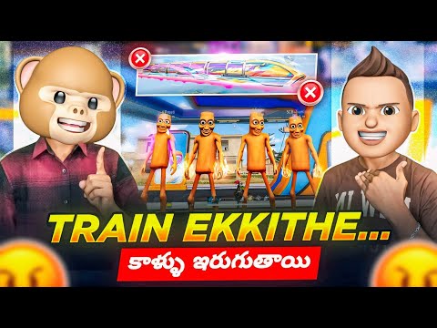 This Train Belongs To Only Me & My Squad. No Entry To Any One 🙅‍♀️🚷❌️ || @funwithsrbyt || #freefire