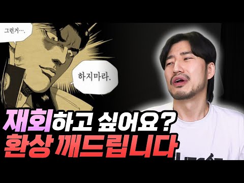 어쩐지 다시 잘 해볼 수 있을 것만 같을 때 보는 영상