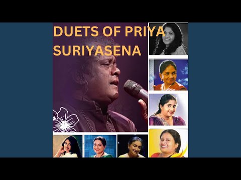 Gela Wata Banda Wu (feat. Niranjala Sarojini)