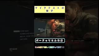 配信のマイクチェックの癖が強すぎる配信者バード