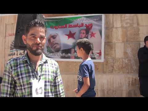 كلمة كرم أبو النصر بعد المظاهرة التي خرجت في مدينة الباب في ريف حلب إحياءً لذكرى عبد الباسط الساروت