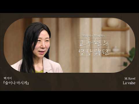 술이나 마시게