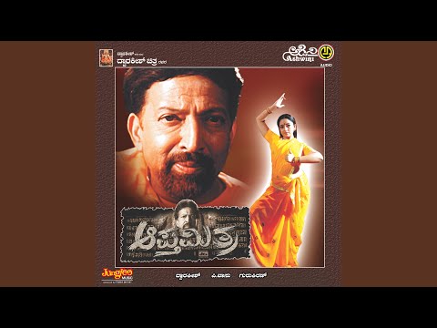 Pata Pata — watch video