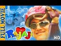 Rajaji ｜ Superhit Romantic Comedy Movie ｜ Govinda  ｜  Raveena Tandon  ｜Satish Kaushik｜ Shakti Kapoor