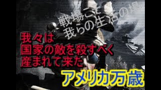 [Arma3]祖国を護べくして、へんぴな島に送られたケリー伍長。しかし彼は撤退命令の中、敵の猛攻に在い、脱出不可能となった。同じ戦線を戦う同志達にも不穏な空気が流れ、一発触発なArma3始まります