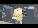 Movie Trailer: 崖の上のポニョ (0)