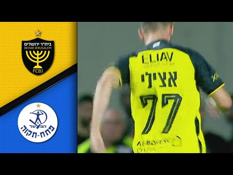 FC Hapoel Petah Tikva 0-0 FC Beitar Jerusalem