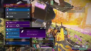 [APEX］　年末までにいくよ！登録者250人w