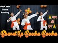 Bharat Ka Baccha Baccha Easy Dance I MR HARDY Choreography Black Beat Dance Academy