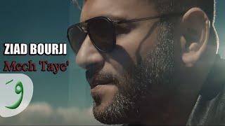 Ziad Bourji - Mech Taye' [Making Of] (2018) / زياد برجي - مش طايق