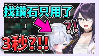 Re: [Vtub] Pekora：Moona，妳竟敢用我的咒語對付我