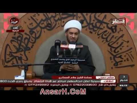 ⁣طريقة خاطئة لفم الروايات عند الكثير !!...الشيخ سلام العسكري 1440 ه‍