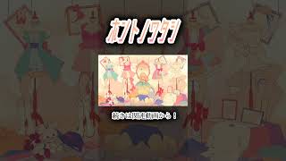 ホントノワタシ #歌ってみた