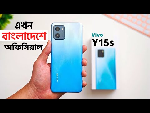 বাংলাদেশে Vivo V2134 এর দাম | Vivo Y15a price in Bangladesh