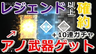 【IW実況】お得なガチャであの武器ゲット！【アプデ】