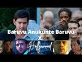 Baruvu Anukunte Baruvu X Hollywood Scenes MaheshBabu SVSC Sirivennela