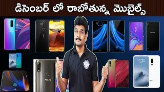 Upcoming Mobiles in December 2018 ll in Telugu ll