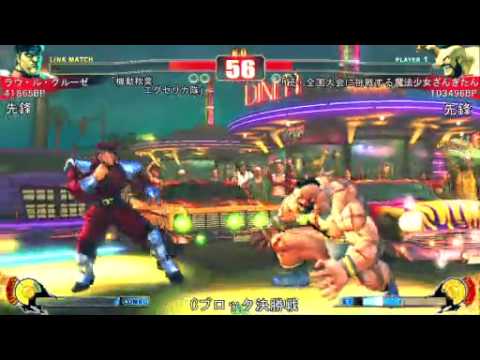 SF4:Rau Le Creuset (Ve) vs Mahoshojo Zangitan (Za) - Qualifiers - Japan National Tournament