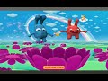 Popiz Jumping On Flowers Baby Tv Ident