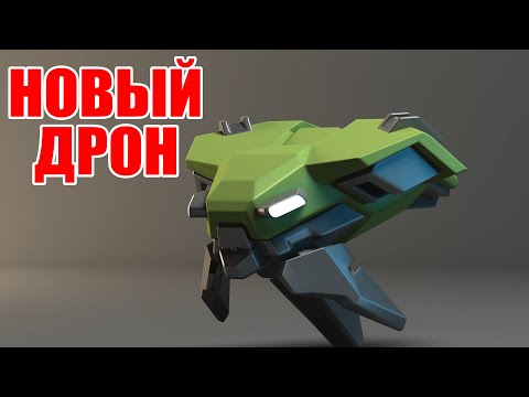 НОВЫЙ ДРОН КРИЗИС! ЗАЧЕМ ТАК ЖЁСТКО?! ТАНКИ ОНЛАЙН