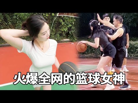 Bogini koszykówki jest tutaj! Czy to niespodziewane zderzenie sprawiło, że Twoje serce zabiło moc...