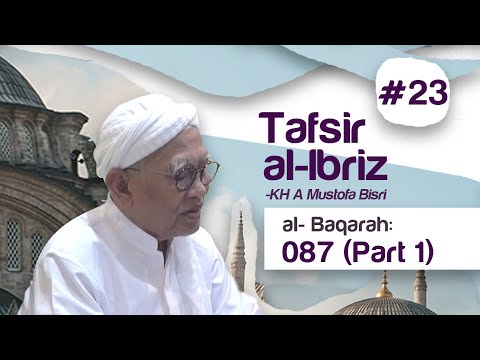 Kajian Tafsir Al-Ibriz | Al Baqoroh 87 | KH A Mustofa Bisri Part 1 Taqmir.com