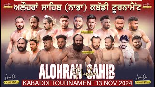  Alohran Sahib (Nabha) Kabaddi Tournament 13 Nov 2024