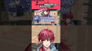 ローレンさんのファンボになる小柳 #shorts