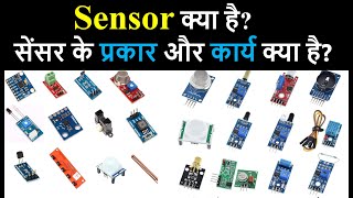 What is Sensor? Types & Working of Sensor?  �