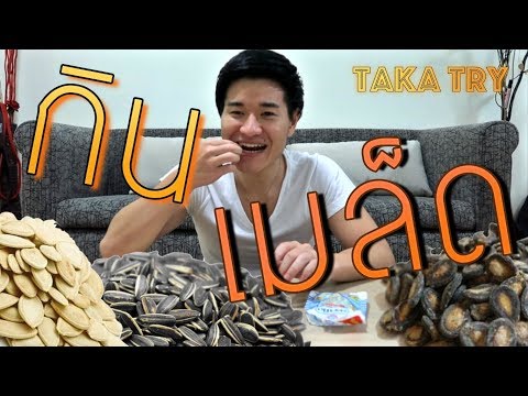 เพื่อเพิ่มความแข็งแรงของอีร์คุต สาเหตุความอ่อนแอและยารักษา