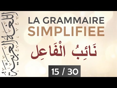 Na'iboul Fa3il - La Grammaire Simplifiée [ 15/30 ] - Apprendre l'arabe facilement