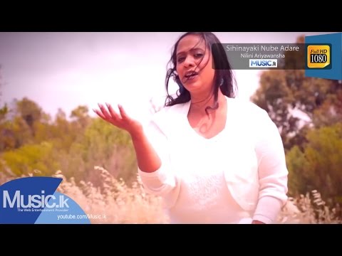 Sihinayaki Nube Adare - Nilini Ariyawansha