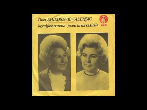 Duet Milosevic-Aleksic - Keceljica sarena - (Audio 1970) HD