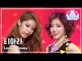 T-ARA - Lovey Dovey, 티아라 - 러비 더비, Music ...