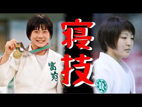 【寝技】JAPANESE judo NEWAZA【まとめ】