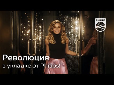 Миниатюра изображения товара Автоматическая плойка Philips BHB876/00