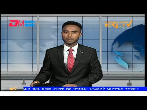 Evening News in Tigrinya for December 16, 2024 - ERi-TV, Eritrea