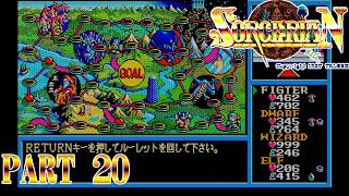 ソーサリアン Part20 ユーティリティーディスクで遊ぼう ゆっくり実況プレイ 【PC-9801】