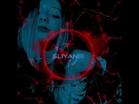 SLIYANIE (aka ARELICE) - ТЕМНОТА (Slowed + Reverb  + Downpitched + Flanger)
