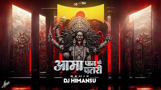 Download lagu Aama Pan Ke Patri - Navratri Remix - FT - DJ RAJ RD | DJ HIMNSU | Dilip Shadangi 2026 mp3