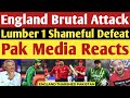 Sikander Bakht Very Angry England Thrashed Pakistan In 4th T20 | Pak Vs Eng 4th T20 | Adil Voice